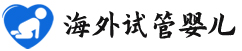 {丹东代怀孕价格}
